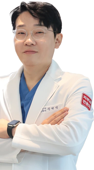 신영익 대표원장